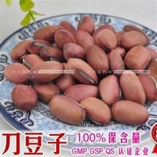 刀豆子挟剑豆,刀豆子,大戈豆,大刀豆,刀