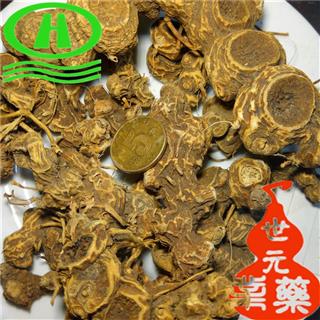 世元药业 八角莲 正品别称 一碗水 金魁莲 -中药材通