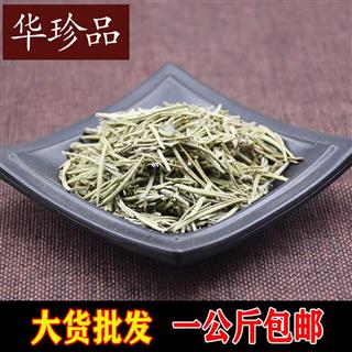 亳州市小超药业 迷迭香 选 批发花草茶 中药材 矿石 花茶 产地 河北省