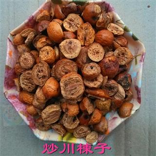 炒川楝子 统 产地 四川省