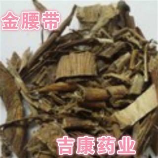 中药材 金腰带 祖师麻