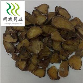 黑顺片 统 批发各种规格名贵药材,中草药,花茶,矿石,动物,冷背药材等.