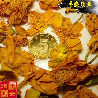 平安药业 金莲花 精选 极品花茶 批发 促销-中药材诚实通