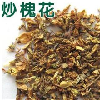 平安药业 炒槐花 优质