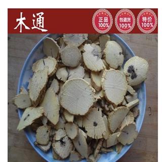 川木通 统 产地 四川省遂宁市大英县