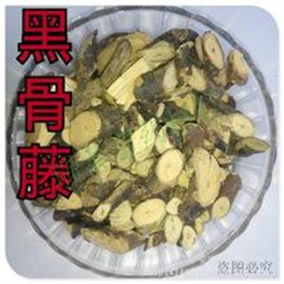 保康堂 野生中药材 黑骨藤 别名:黑古藤 铁骨头 飞仙藤 正品优质