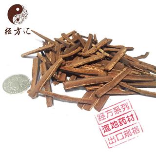              厚朴 温厚朴 出口