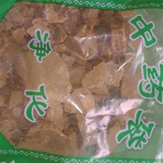 正品 密佗僧 金炉底 密陀僧