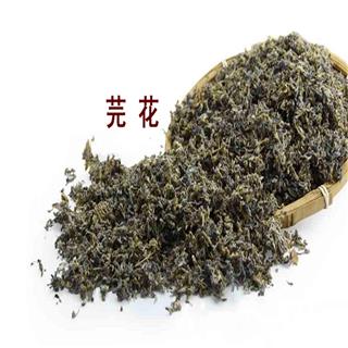 煜庭药业 芫花 正品-中药材诚实通