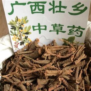 商品信息_广西壮乡中草药-中药材诚实通