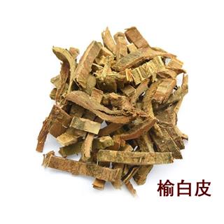 煜庭药业 榆白皮 正品