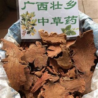 广西壮乡中草药 野生 金刚藤 金刚头 菝契 菝葜 产地