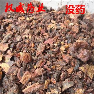 权威药业没药产地海外