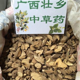 商品信息_广西壮乡中草药-中药材诚实通