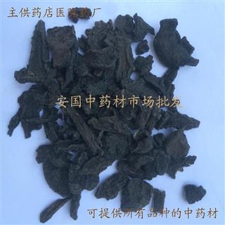 制草乌 统片 纯货 瑞康中药材批发可打粉1000g六种包邮抓药