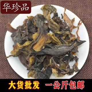 小超中药材超市 昆布 01 昆布 选 产地 广西壮族自治区桂林市市辖区