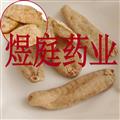 煜庭药业 天麻 天麻个