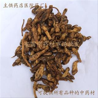 制款冬花 选 瑞康中药材批发可打粉1000g六种包邮抓药