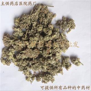 密蒙花 选 瑞康中药材批发可打粉1000g六件包邮