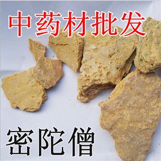 密陀僧 统货 产地 福建省