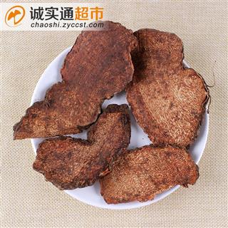 赤茯苓统片(1千克/袋)血茯苓 红茯苓 云南产 正品优质