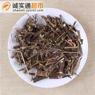 a半截叶统段(500克/袋)云南产