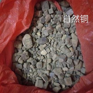 万药堂 自然铜 统