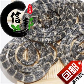白花蛇 小蛇 蛇仔1.6克每个 产地直销 一首货源 合作共赢