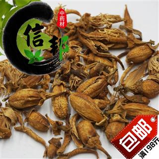 佛手花 佛手花 中药材批发零售 正品保证 量大从优