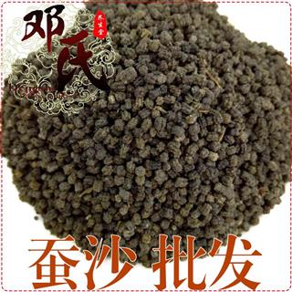蚕沙无杂质1公斤起批散装批发产地直供邓氏中药材批发