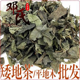 矮地茶统货平地木1公斤起批散装批发产地直供邓氏中药材批发