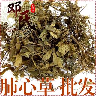 肺心草 梅花草 白侧耳 统货 优选品质 产地直供 邓氏中药批发