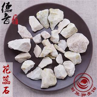 2015-2016学年河北省石家庄市第一中学高一上学期期末考试生物试题