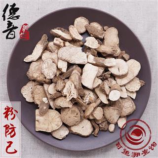 粉防己(汉防己 木防己)统片 产地江西 1000g 中药材批发 规格齐全