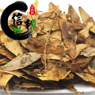 凤眼草 椿荚,樗荚,凤眼子 中药材凤眼草 1公斤起售 欢迎选购 一手货源