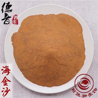 【满包邮】海金沙 选 产地四川 中药材批发 规格齐全