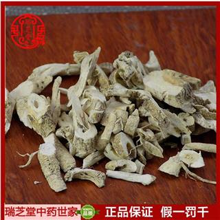 商品信息_瑞芝堂中药世家-中药材诚实通