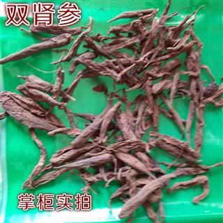               吉康药业双肾参 双