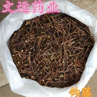 钩藤 选装 钩藤 钩