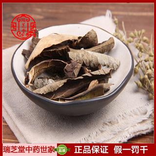 救必应统货 浙江救必应 药典正品 中药材 瑞芝堂产地直供1000克 规格