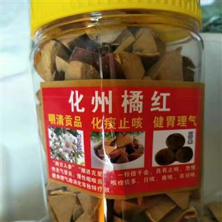 正宗化州橘红糖 统 产地 广东化州