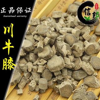 牛膝 川牛膝 甜牛膝统货 无硫川牛膝 一公斤起售