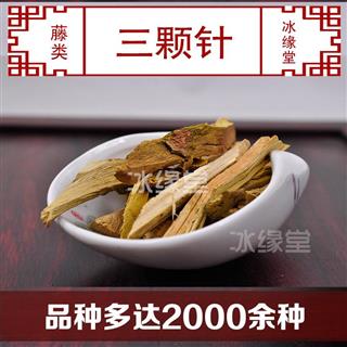              三颗针 土黄连 黄藤