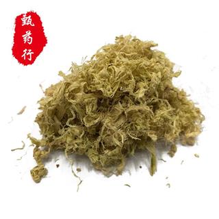 甄选药材行