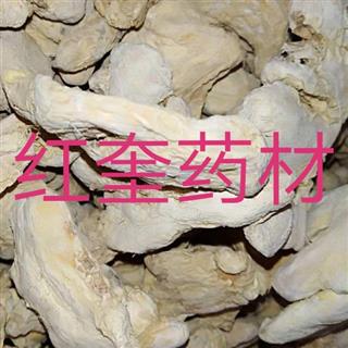 正品野生干姜 白姜 均姜 干生姜