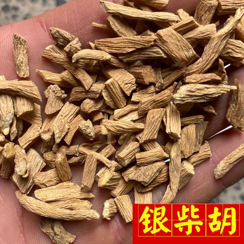 银柴胡 好统货 颜色好 产地直销 供应各种中药材 冷背