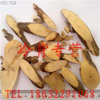              阴根 统片岗梅根 大