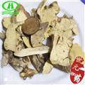 世元藥業(yè) 雞骨常山 南常山 三臺高 四角楓 永固生 紅花巖托 白虎木
