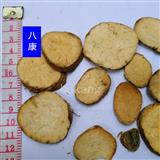 【系統(tǒng)推薦】澤瀉 01片 
