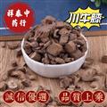 川牛膝 統(tǒng) 產(chǎn)地 四川省 祥泰中藥行中藥材批發(fā)零售 誠信藥材歡迎購買